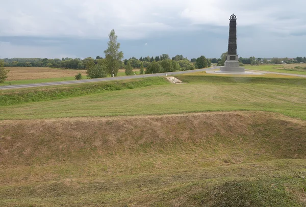 Пам'ятник на поле битви Бородіно — стокове фото