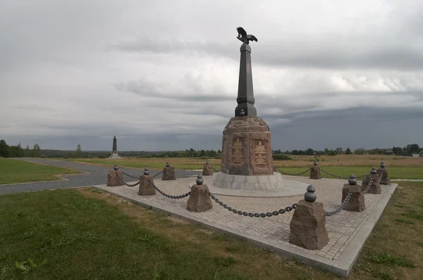 Pomnik na polu bitwy Borodino — Zdjęcie stockowe