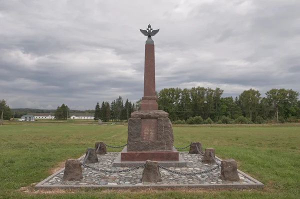 Monumento no campo de batalha de Borodino — Fotografia de Stock