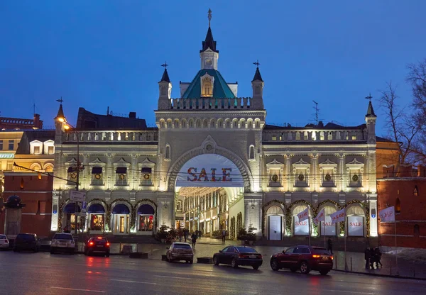 Tretyakov gates — Stock Photo, Image