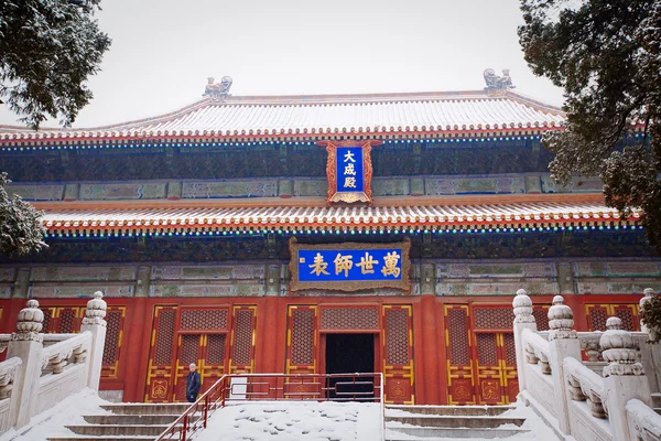 Konfucius Temple i Beijing. Vintertid . – stockfoto