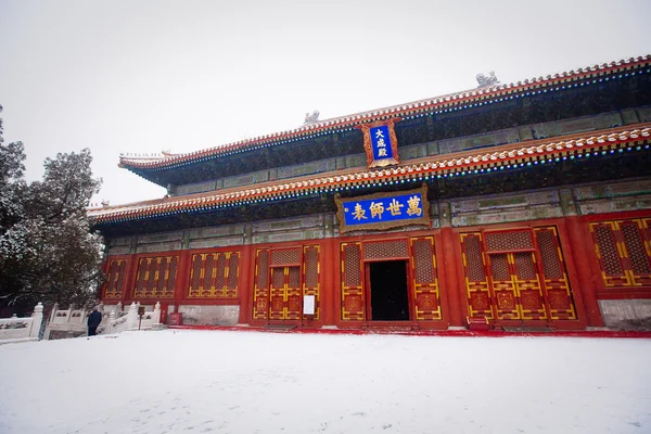 Konfucius chrám v Pekingu. Zimní čas. — Stock fotografie