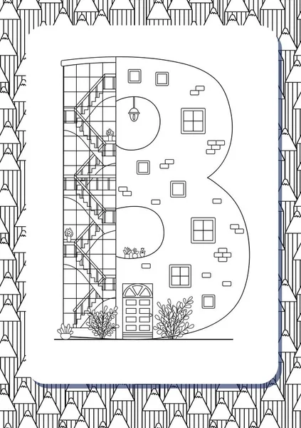 卡通字母B画成房子的形状 被白色隔离了彩色书的垂直肖像页 矢量图解 漂亮的背景与铅笔 英语算盘 建筑字体 建筑风格 拉丁字母 — 图库矢量图片