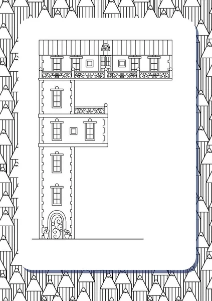 Мультяшная Буква Нарисованная Форме Дома Изолирован Белом Вертикальная Портретная Страница — стоковый вектор