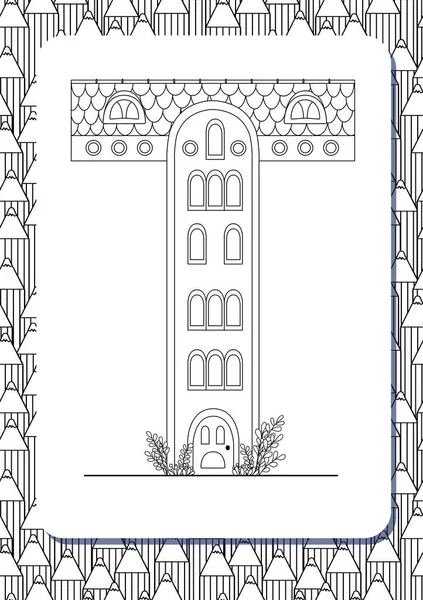 Карикатурная Буква Нарисована Виде Дома Изолирован Белом Вертикальная Портретная Страница — стоковый вектор