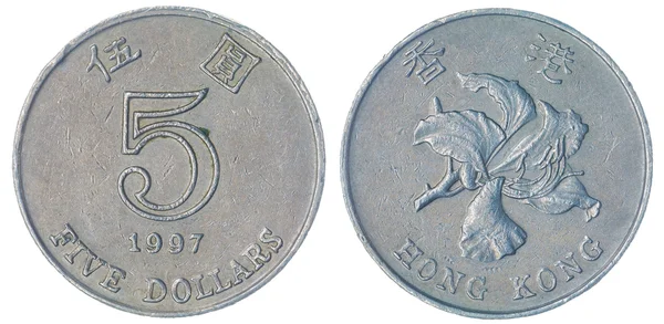 5 dollar 1997 munt geïsoleerd op een witte achtergrond, Hong Kong — Stockfoto