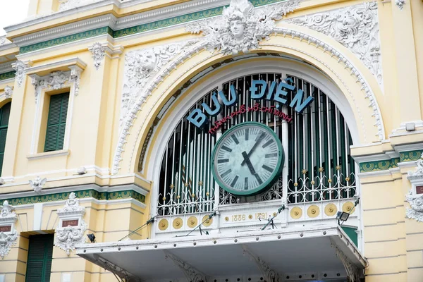 Chi Minh City Vietnam Diciembre 2019 Oficina Correos Chi Minh — Foto de Stock