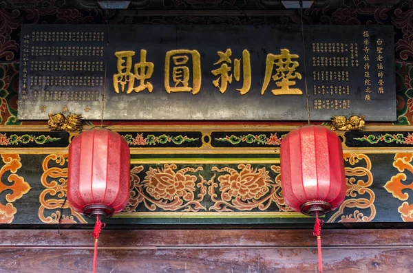 Buddhismus Čínská Architektura Chrámu Kek Lok Který Nachází Air Itam — Stock fotografie