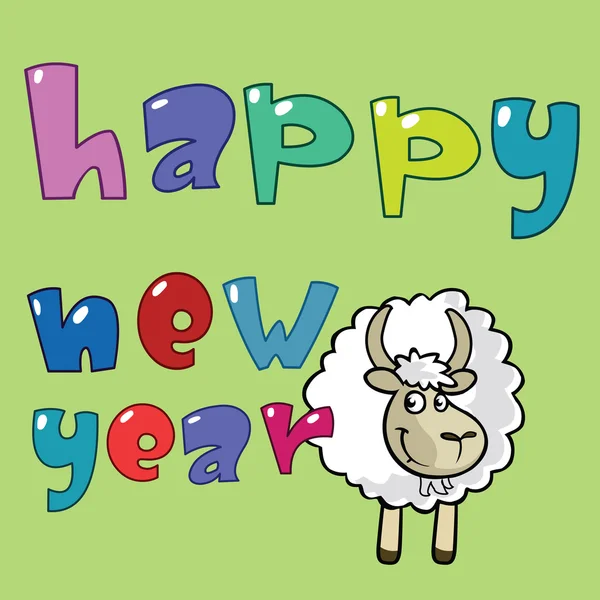 2015 mutlu yeni yıl