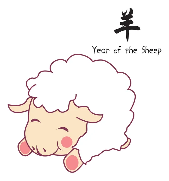 Jahr der Schafe — Stockvektor