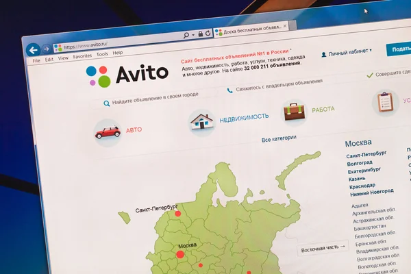Sitio de Avito en monitor — Foto de Stock