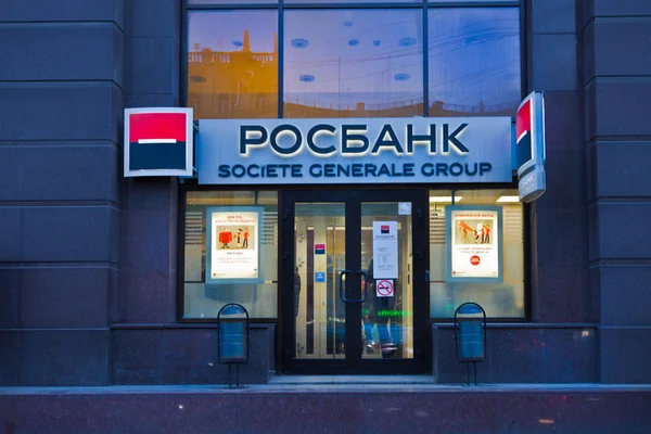 Rosbank bank kontor i Moskva — Stockfoto