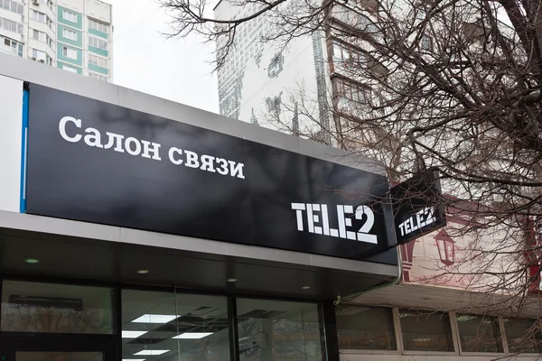 Office Tele2 в торговом центре — стоковое фото