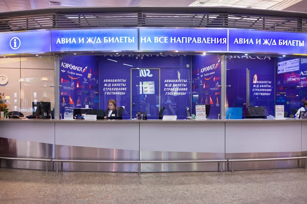 Аэропорт Шереметьево. Terminal D.Russia. (рус. Терминал D. 4 мая 2016 года — стоковое фото