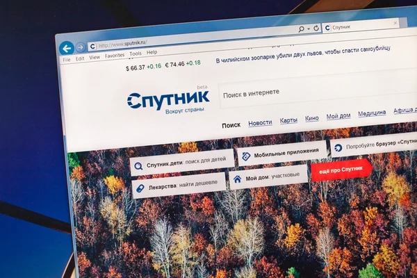 Rus arama motoru sitesi Seo Sputnik — Stok fotoğraf