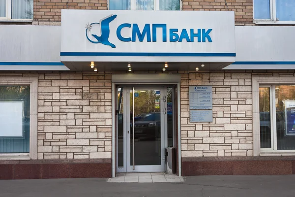 Smpbank kontor i Moskva — Stockfoto