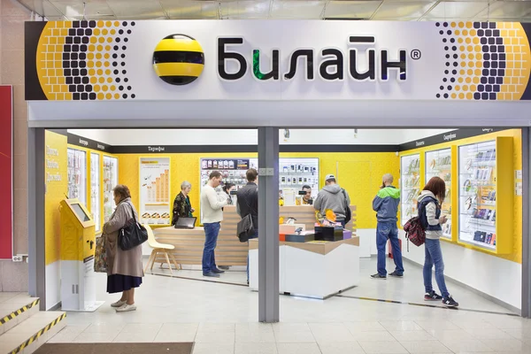 Купить Телефон Салон Связи Билайн