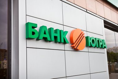Jugra bank office in Moscow clipart