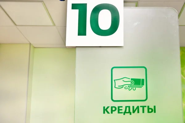 Créditos en la oficina de Sberbank — Foto de Stock