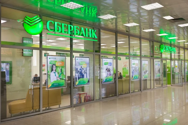 Pessoas no escritório do Sberbank. — Fotografia de Stock