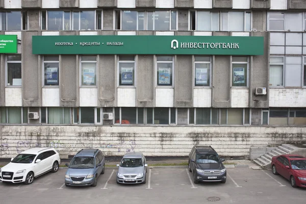 Investtorgbank офіс в Москві — стокове фото
