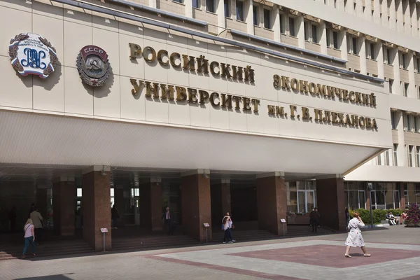 Pkekhanov ryska university of Economics. Moskva — Stockfoto