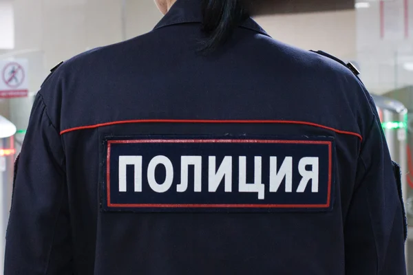 Oficial de policía ruso del metro de Moscú — Foto de Stock