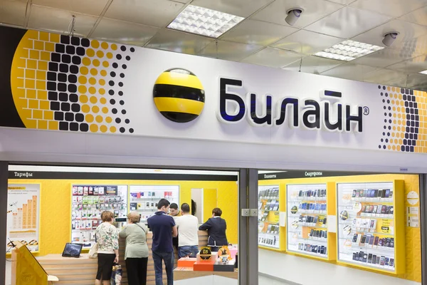 Moskova ofis Beeline