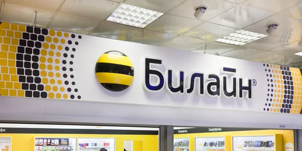 Moskova ofis Beeline