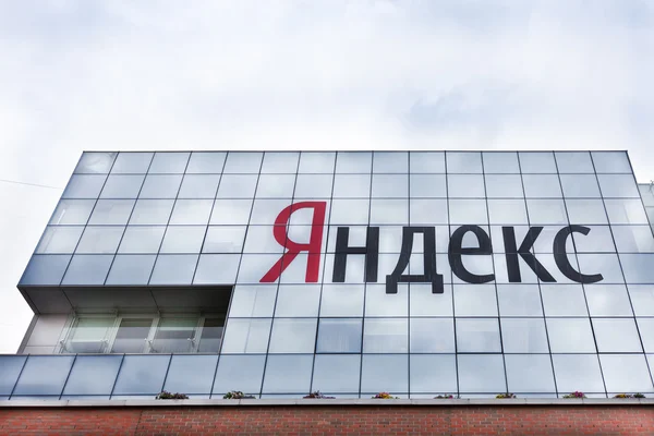 Yandex name on Yandex  office building — Stock Photo, Image