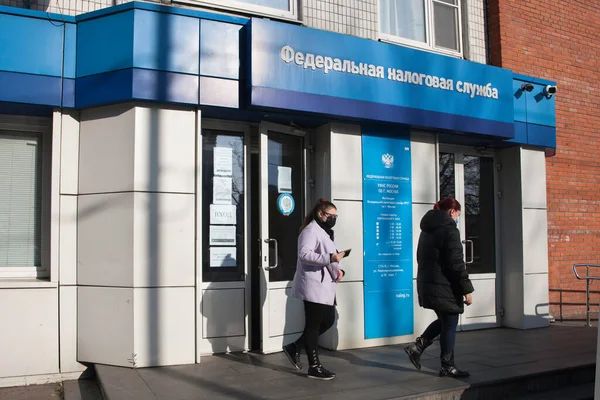 Az emberek a moszkvai adóhivatalnál vannak. — Stock Fotó