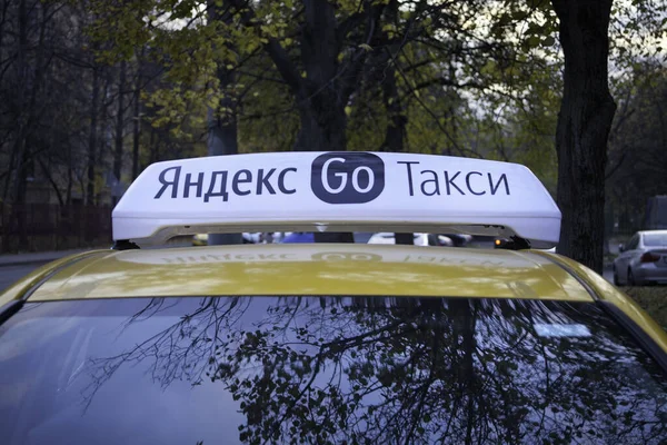 Яндекс таксі на вулиці. — стокове фото