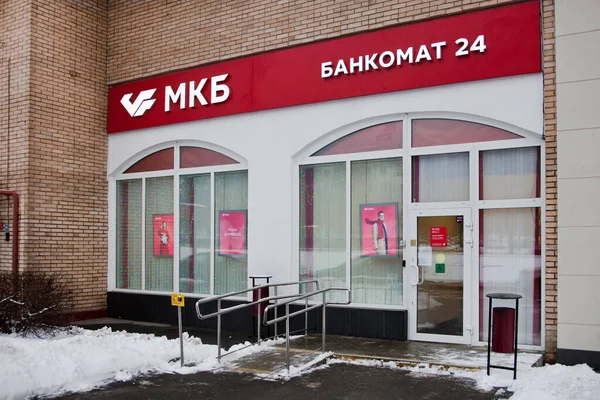 Moskvas kreditbanks kontor i Moskva — Stockfoto