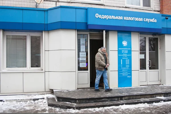 People are at Tax agency in Moscow — Stock Photo, Image