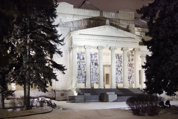 Puszkina muzeum sztuk pięknych w Moskwie w nocy — Zdjęcie stockowe