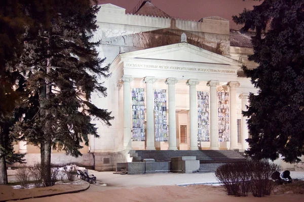 Puszkina muzeum sztuk pięknych w Moskwie w nocy Obrazek Stockowy