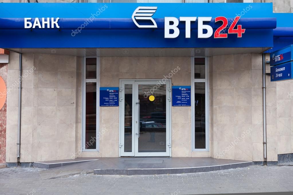 VTB 24 Bank Office In Moscow – Stock Editorial Photo © Vicdemi.