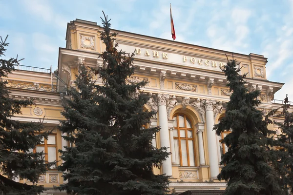 ロシアの建物の中央銀行 — ストック写真