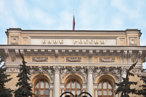 Centrální banka Ruska budovy — Stock fotografie