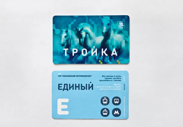 Tarjeta de pago electrónica Troyka para metro, autobús y tranvías en Moscow.Russia.Moscow.Febrero, 6,2015 . — Foto de Stock