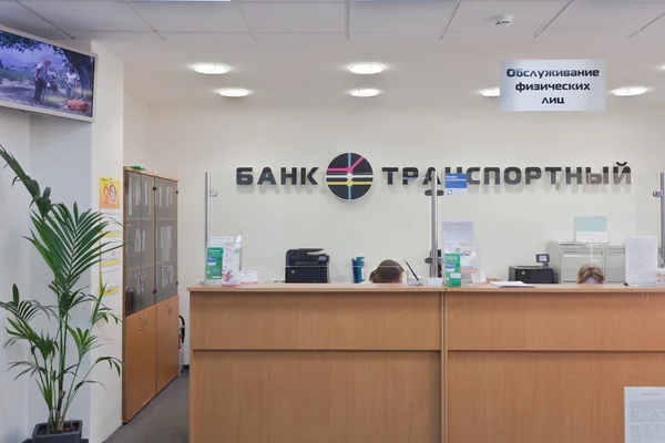 Transportny bank — Stock Fotó