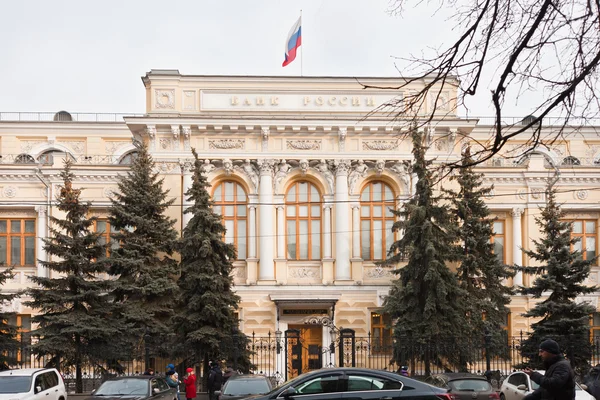 Central Bank of Ryssland byggnad — Stockfoto