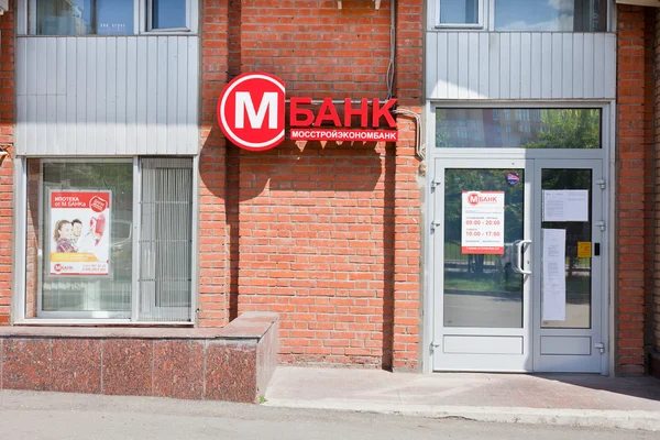 M bank biuro w Moskwie — Zdjęcie stockowe