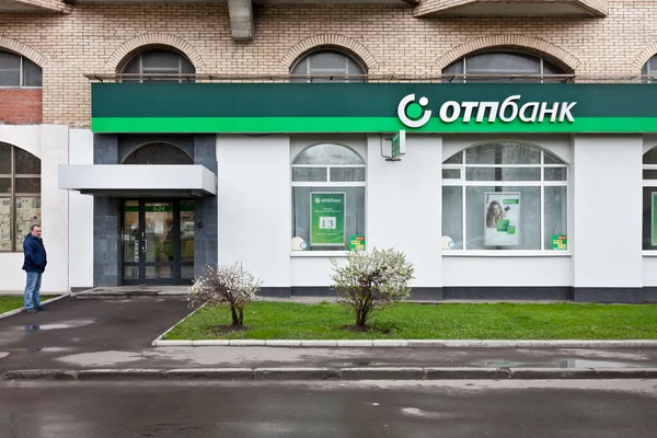 OTP bank biuro w Moskwie — Zdjęcie stockowe