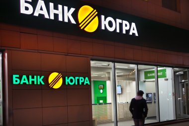 Sign UGRA Bank on the office building clipart