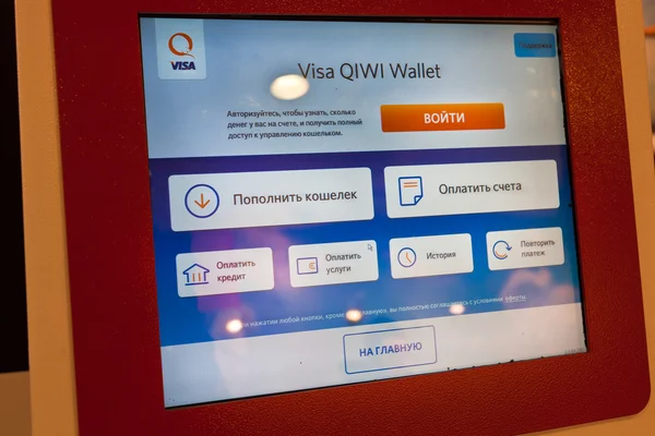 Terminal Qiwi elektronik ödemeler için — Stok fotoğraf