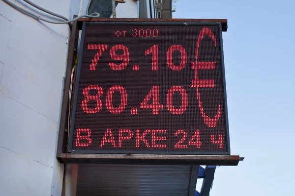 Sinal de escalas Stock Photos, Royalty Free Sinal de escalas Images ...