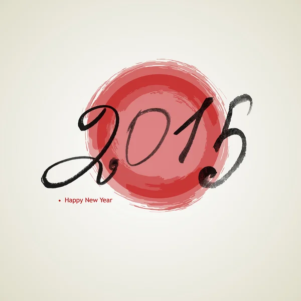 Año nuevo caligrafía — Vector de stock