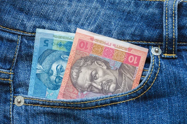 Гривна, Украинская национальная валюта . — стоковое фото