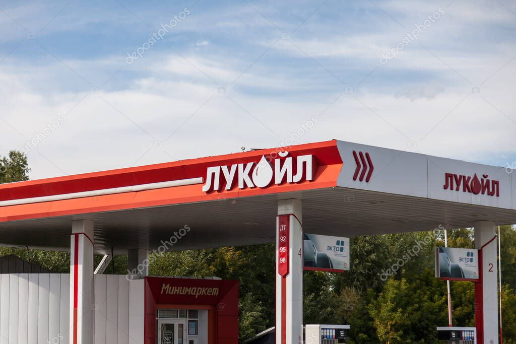 Altai, Russia - 08.17.2020: Lukoil gas station and a fuel price display. Higher prices for gasoline and petroleum products. The price of a barrel of oil.